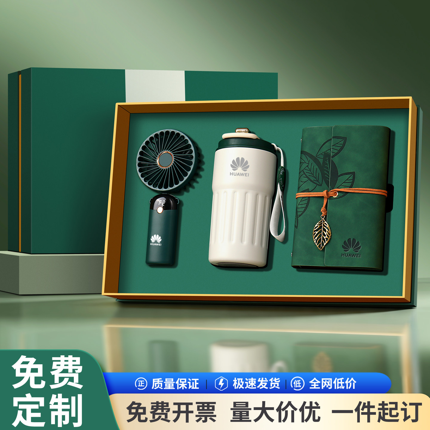 公司商务礼品定制logo刻字送客户