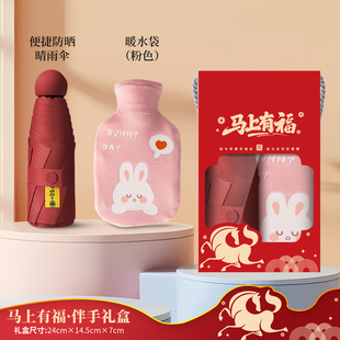 新年礼物送客户员工2026马年新款实用公司企业年会伴手礼定制logo