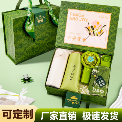 可定制logo公司企业实用伴手礼