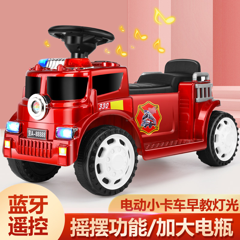 儿童电动四轮工程消防车警车可坐双人男女宝宝遥控车汽车充电包邮