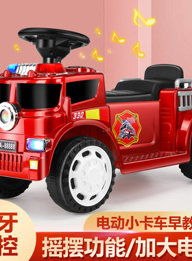 工程消防车警车充电包邮遥控车