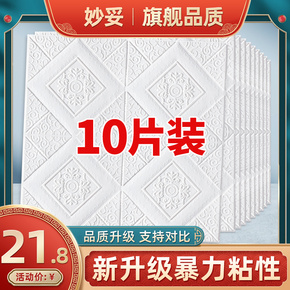 ǽֽ×ÔÕ³Ì컨°åµõ¶¥Ç½ÌùÎÔÊÒÎÂܰ±³¾°Ç½Ãæ×°ÊαÚǽֽ·ÀË®ÅÝÄÌùÖ½