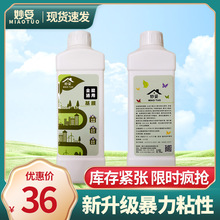 壁纸墙纸专用基膜掉灰墙面处理环保型家用全效渗透墙面处理基膜