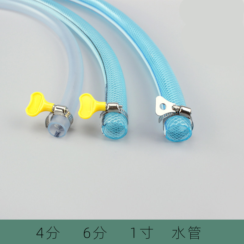 4分6分水管内径16mm20毫米软管浇花洗车放水管花园加厚阀门水龙头