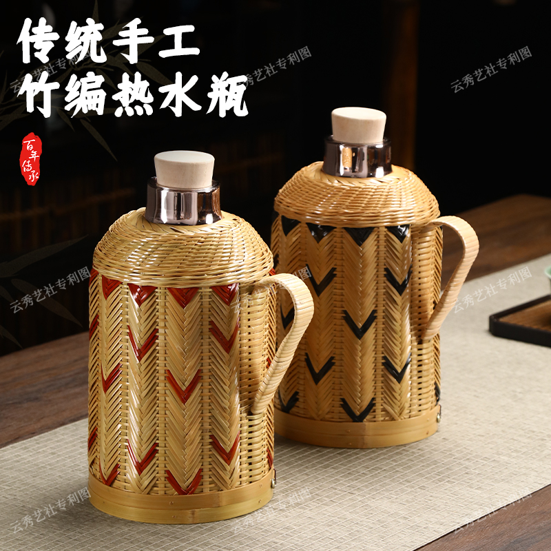 手工竹编热水瓶保温壶复古老式暖壶暖水瓶玻璃内胆闷茶壶传统木塞