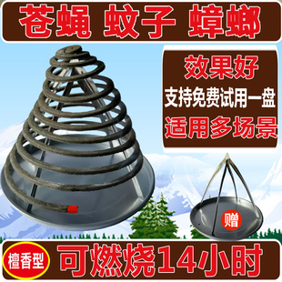 益欣【加长蚊香】餐饮畜牧蚊香饭店苍蝇专用驱杀蚊灭蚊虫室内户外