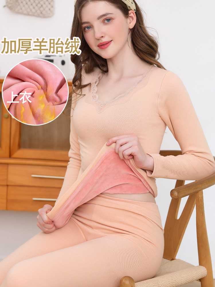 保暖内衣女加绒加厚打底美体紧身秋衣v领蕾丝女学生纯色打底衫冬