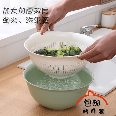 双层塑料洗菜盆厨房沥水篮