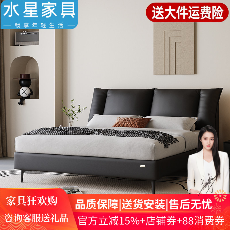 水星墨羽大黑牛床主卧大床现代简约创意床皮艺床双人皮床PC872