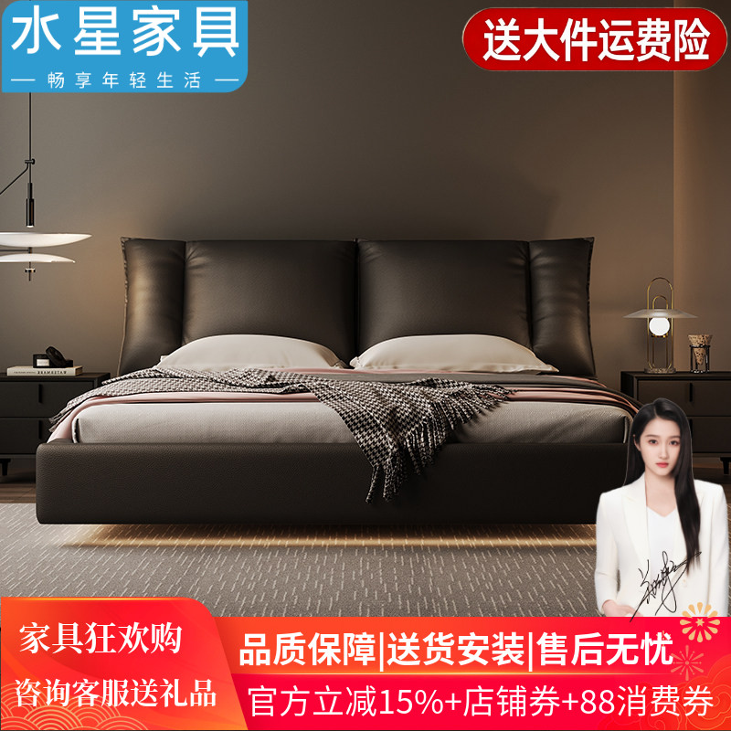 水星墨云悬浮床大黑牛主卧床软包床黑色皮床现代简约皮艺床PC872X