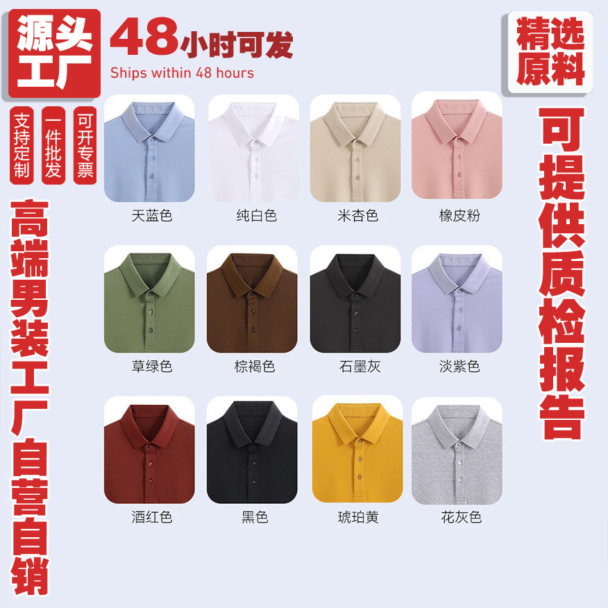 polo衫男士短袖t恤翻领夏季韩版修身休闲半袖带领上衣服男装