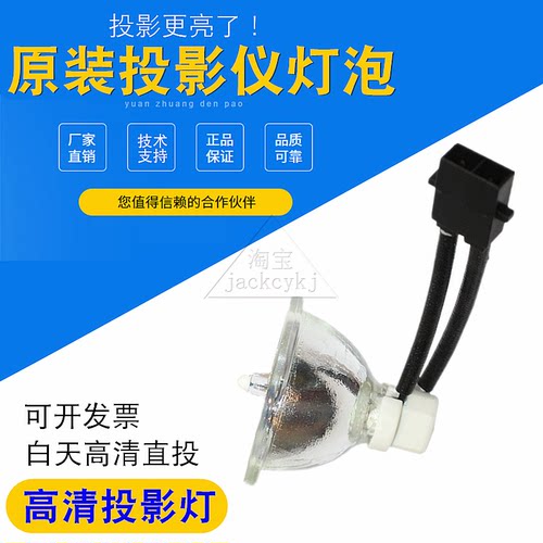 Sharp/夏普投影仪灯泡投影仪