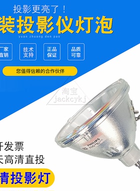 适用巴可R9842020 R764225 R9842440 OV-515 OV-708 OVF-715 OV-713 OV-701 OV-508 OV-808 OV-815大屏幕灯泡