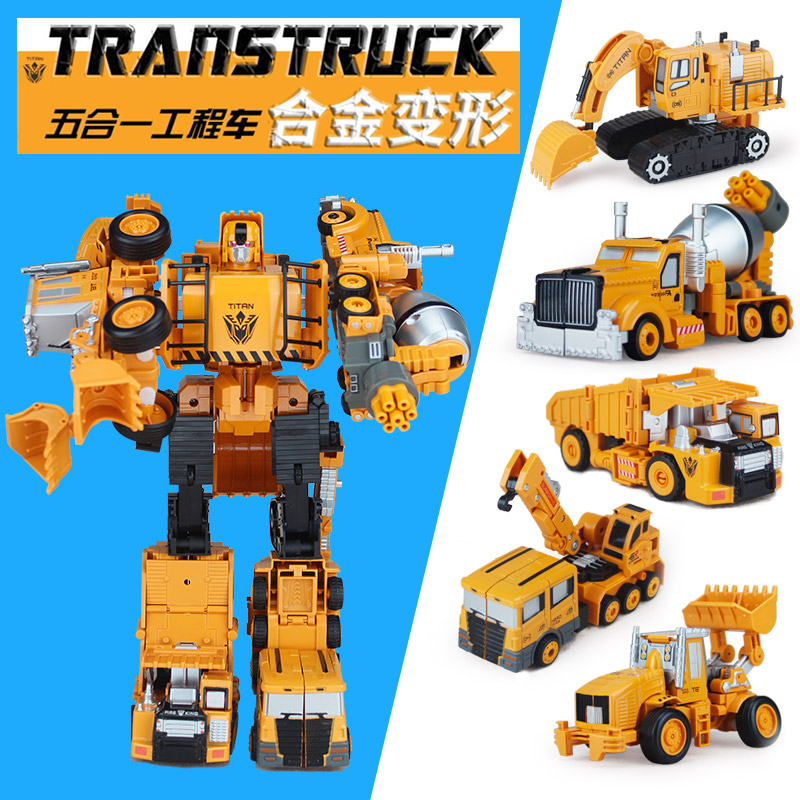 钢爪大师猎人通天铁臂合金工程车