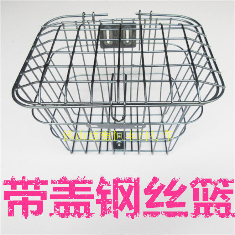 Panier pour vélo - Ref 2268456 Image 1