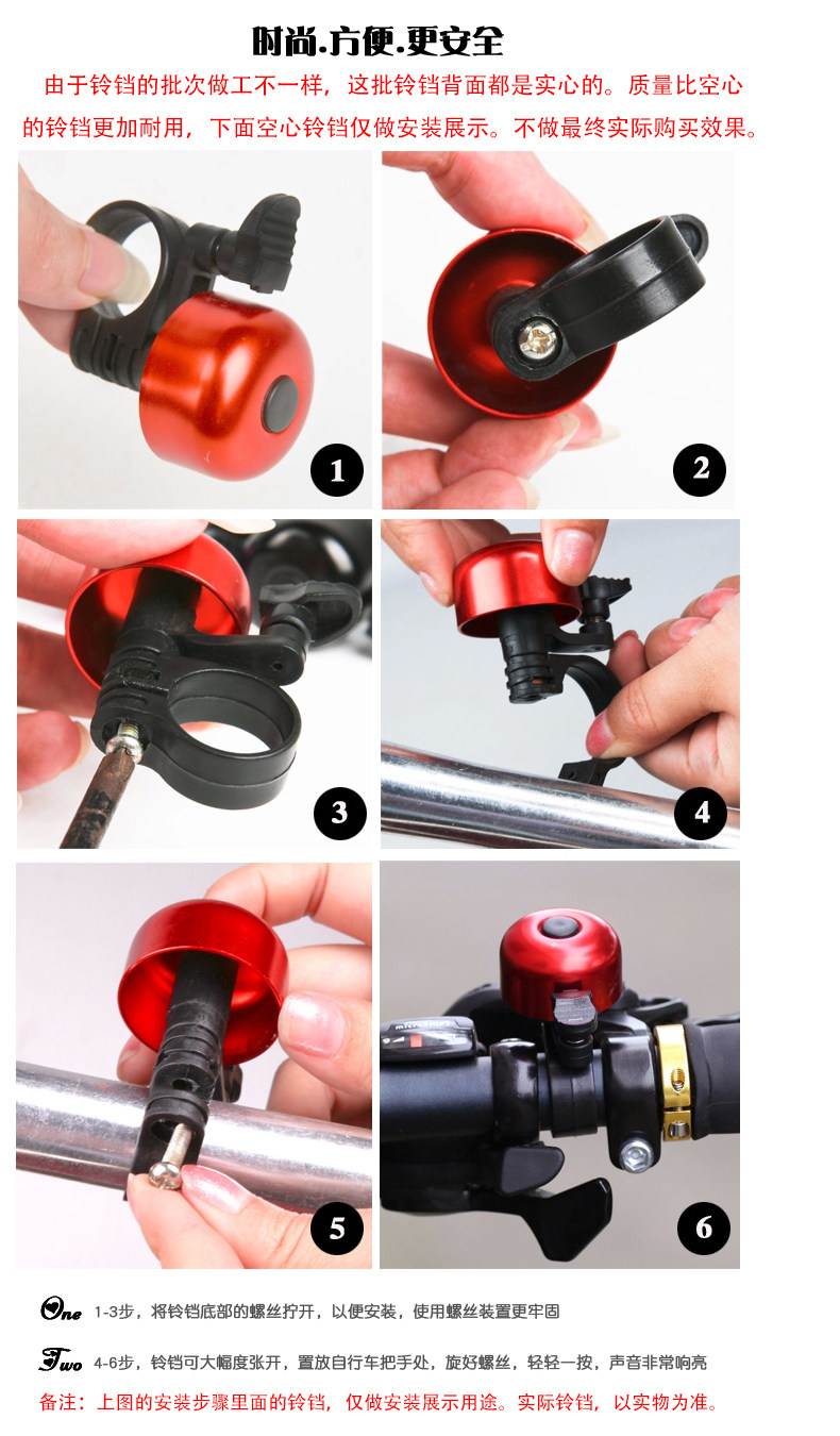 Sonnette de vélo - Ref 1454895 Image 3