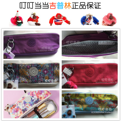 kipling化妆包吉普林笔袋小碎花