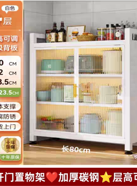 厨房落地置物架家用双开门橱柜碗碟微波炉防尘收纳柜多功能储物柜