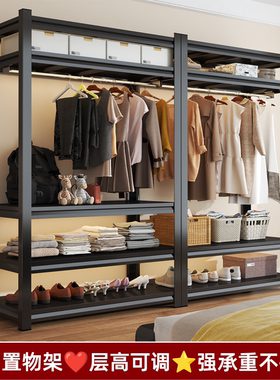 简易DIY挂衣架落地卧室阳台置物架家用货架衣柜开放式衣橱衣帽架