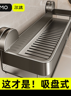 浴室卫生间置物架吸盘式加高洗漱台洗手间免打孔镜前壁挂式收纳架