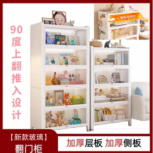 钢制书柜玻璃上翻门手办展示柜家用多层落地防尘收纳柜铁艺储物柜
