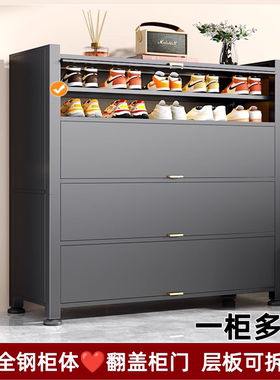 钢制鞋柜上翻门家用门口入户玄关收纳柜一体靠墙多功能防尘储物柜