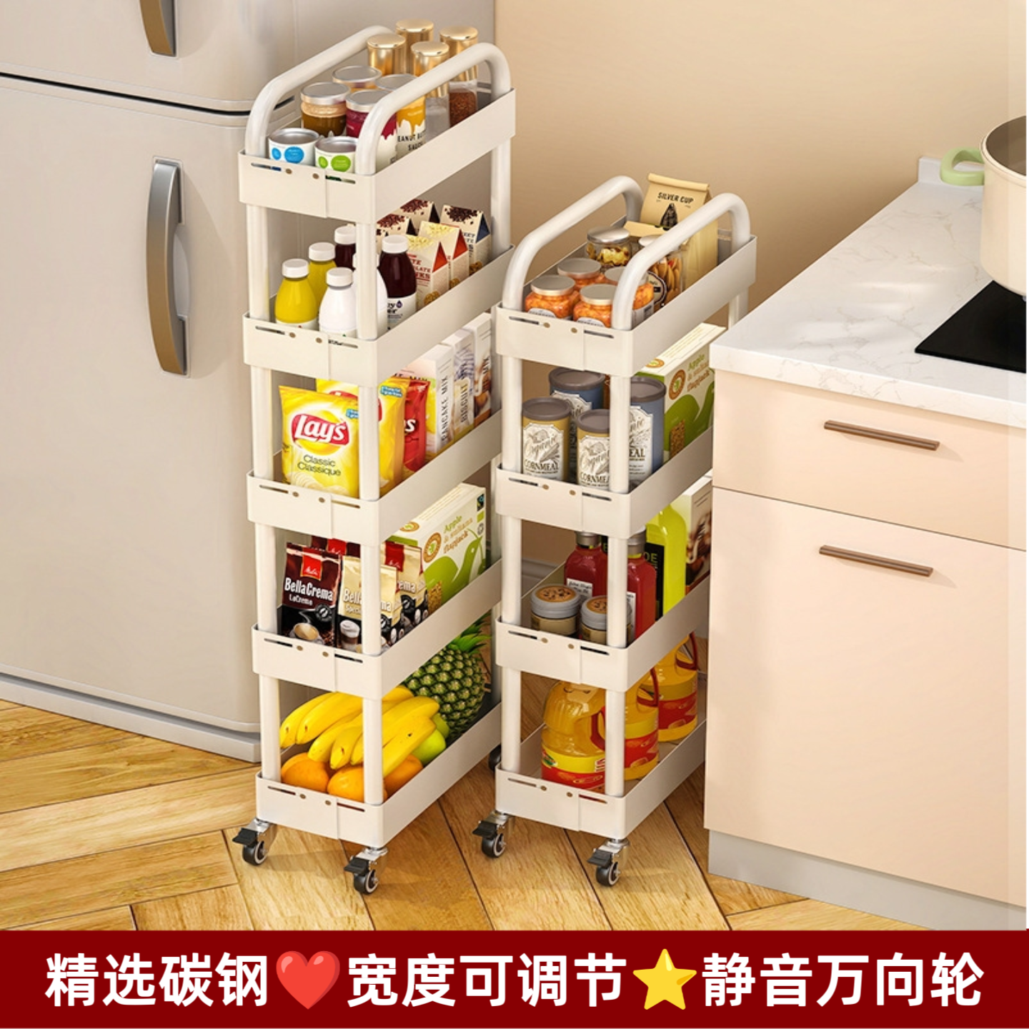 厨房可伸缩夹缝小推车超窄缝隙架