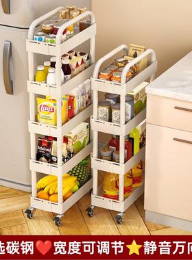 厨房可伸缩夹缝小推车落地多层零食架浴室收纳置物架超窄缝隙架子