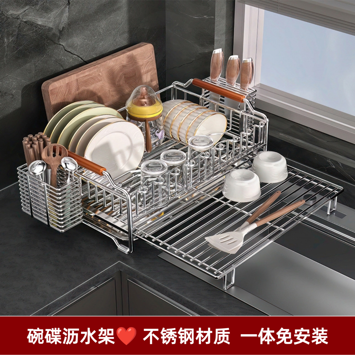 不锈钢可伸缩台面水槽碗碟收纳架