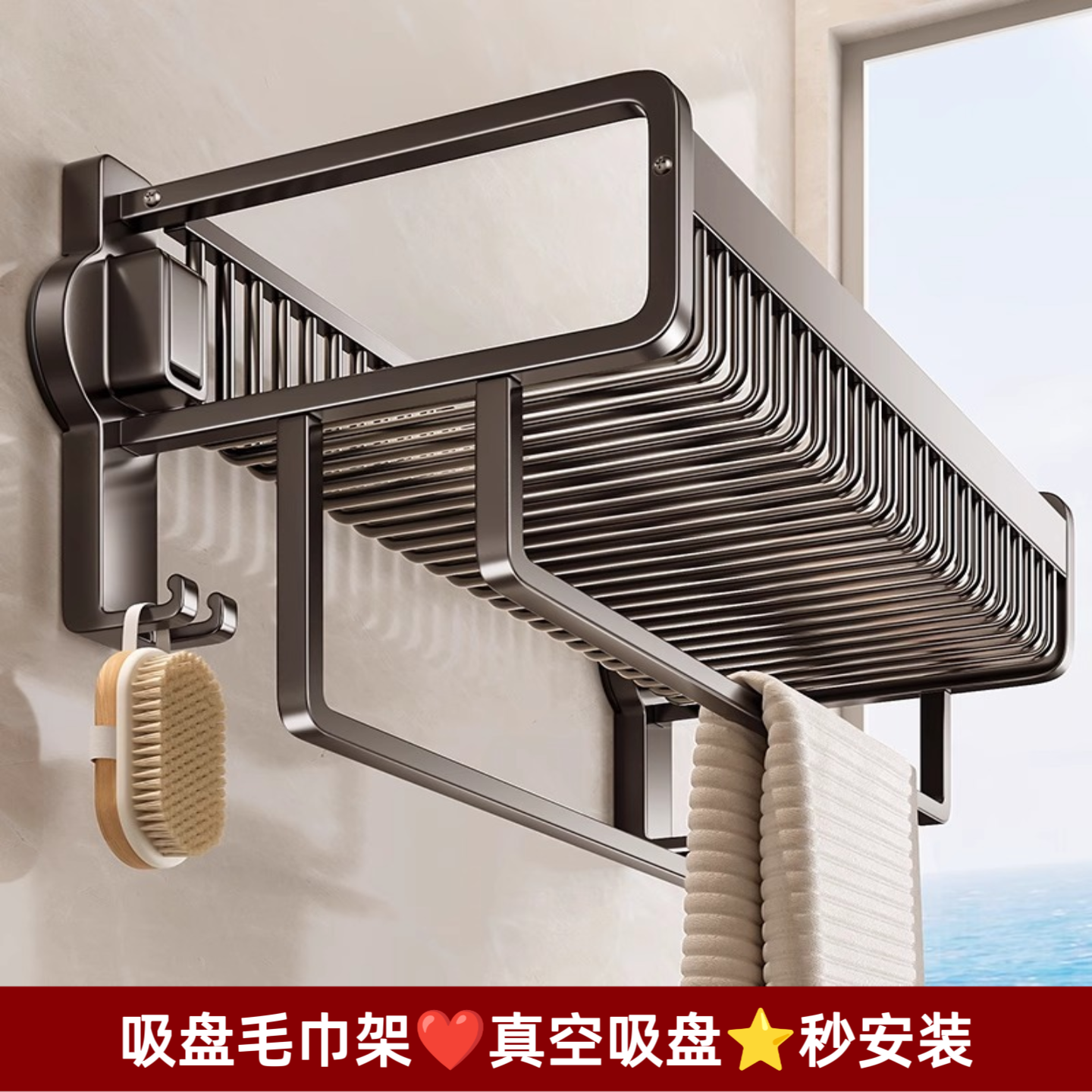 吸盘毛巾架浴室免打孔浴巾架