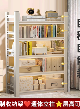 家用落地书架钢制多层置物架学生简易书柜客厅卧室洞洞板收纳架子