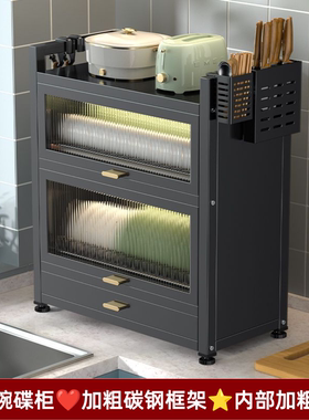 碗柜厨房多层带门防尘碗碟盘置物架家用台面碗架多功能收纳沥水架