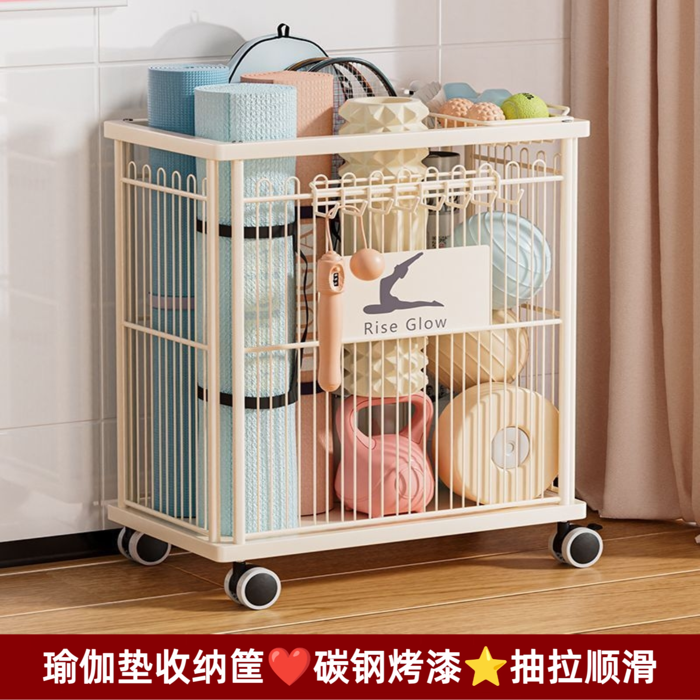 瑜伽垫收纳筐带轮健身器材置物架