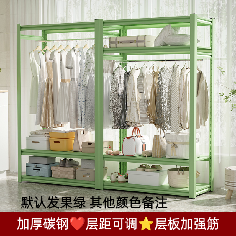 落地衣帽架货架多层置物架宿舍衣柜收纳架卧室挂衣架简易组装架子