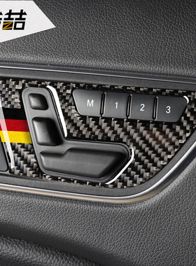奔驰GLA260 CLA220 200 180 250 A B级AMG车门按键座椅调节装饰贴