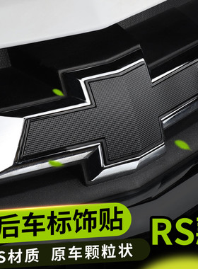 雪佛兰探界者改装RS车标黑色迈锐宝XL新科鲁兹专用方向盘中网装饰