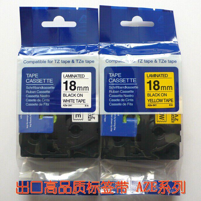 爱墨色带AZe-641黄底黑字18mm进口PT-7600/9700/3600色带tz-251