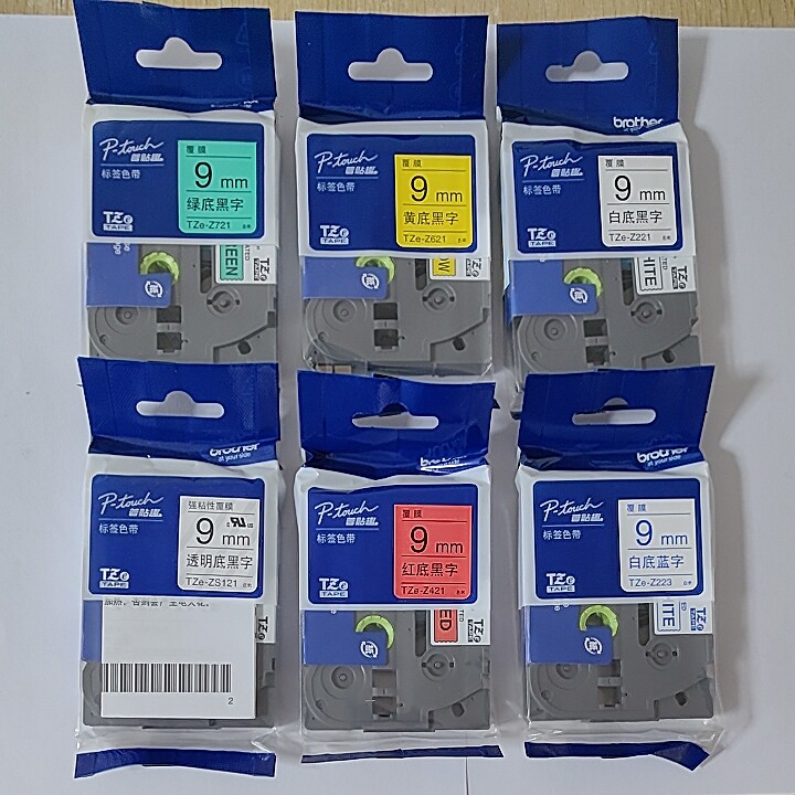 brother/原装兄弟标签机色带9mm TZe-Z221/Z621/Z521标签带芯片纸