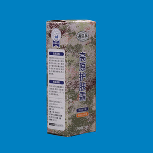 正品 通讯兵高原护肤霜润肤抗冻防干裂面霜