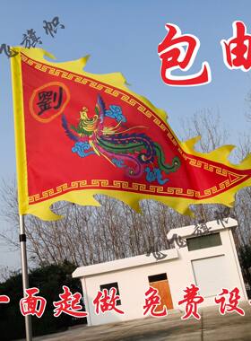 定做三角旗龙旗凤旗导游旗仿古