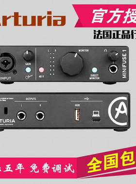 ARTURIA MiniFuse1 2外置声卡USB音频接口手机电脑唱歌直播录音