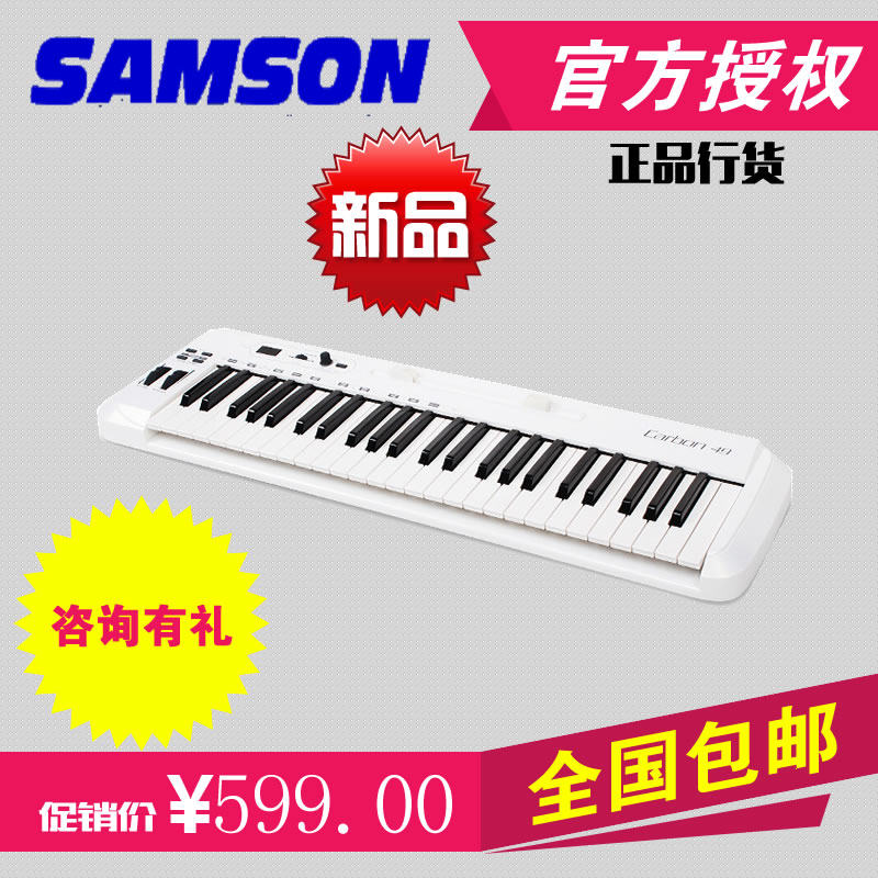 Samson SAMSON Carbon 49 Counter balance arrangement MIDI keyboard Apple Interface cablein the Musical Instruments/Guitar/Piano/Fitting ,  MIDI Musical Instruments/Computer Music ,  MIDI Keyboard  category - from Buy2taobao.com to provide professional Taobao agent buy service