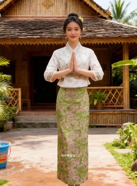 新中式傣族服饰套装女高品质春夏季新款透气绣花上衣长裙旅游穿搭