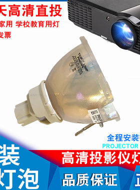 适用佳能LX-MU500 MU501 MW500 MW501 WUX6500 RS-LP12 WUX7500 WUX5800 WUX6700 4K500ST 4K501ST投影仪灯泡