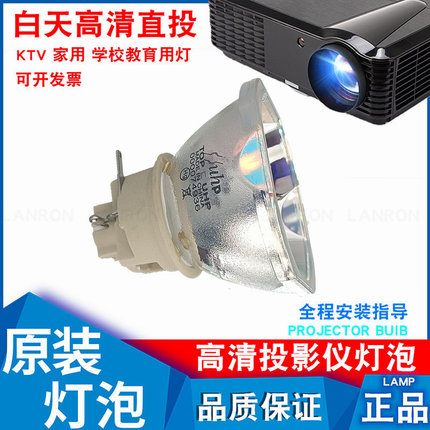 NEC NP-CR2350X CR2310X CR2170X CR2280X CR2130X CA4200W CA4260X CA4300X CA4202W CA4160X原装投影机灯泡