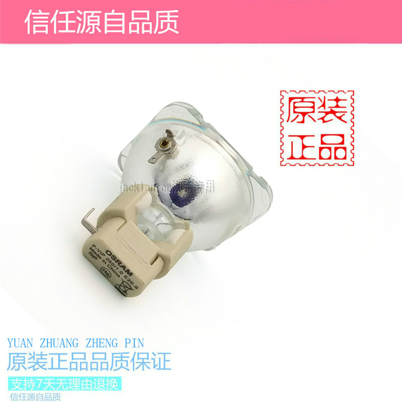 È«ÐÂÔ×°P-VIP200W/1.0 E17.5 E17.6³¿ÐÇCX865 D420VSͶӰ»úµÆÅÝ