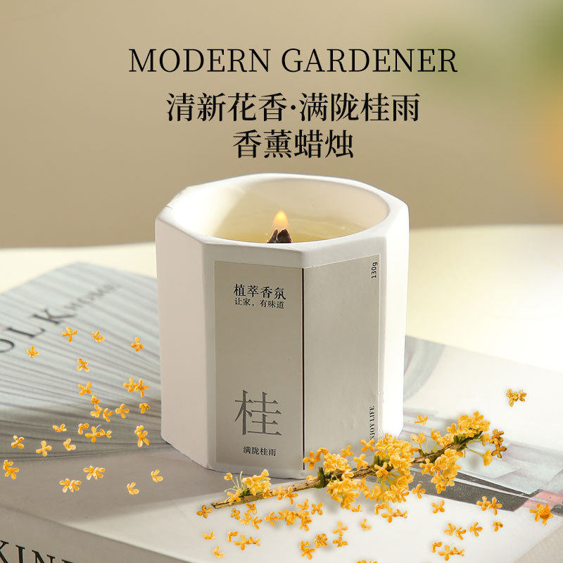 桂花香薰蜡烛卧室家用室内持久熏香小众浪漫高级感香氛伴手礼物
