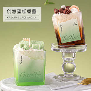 香薰蜡烛精美造型奶油蛋糕无烟大豆蜡生日礼物新婚伴手礼家用摆件