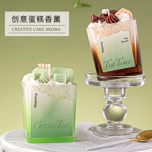 香薰蜡烛精美造型奶油蛋糕无烟大豆蜡生日礼物新婚伴手礼家用摆件