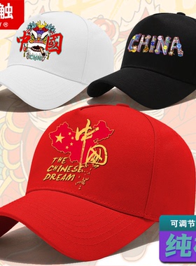 儿童棒球帽新款太阳帽小学生运动遮阳防晒帽男孩帅气红色鸭舌帽子